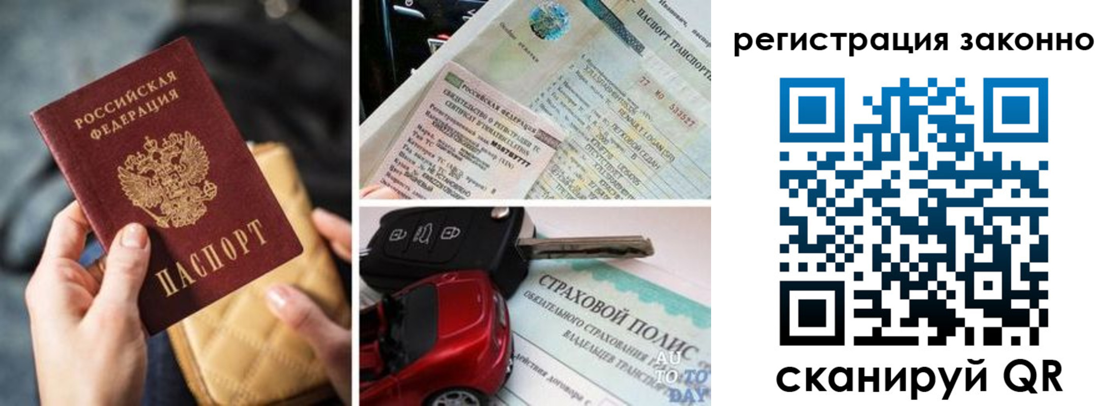 временная прописка в Ессентуках